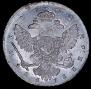 1 рубль 1738 года