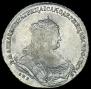 1 рубль 1738 года