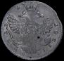 1 rouble 1739 year