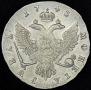 1 rouble 1743 year