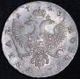 1 rouble 1743 year