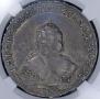 1 rouble 1747 year
