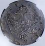 1 rouble 1747 year