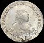 1 рубль 1751 года