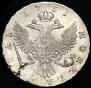 1 рубль 1751 года