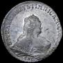 1 rouble 1752 year