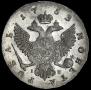 1 rouble 1753 year