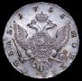 1 rouble 1755 year