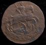 1 kopeck 1758 year