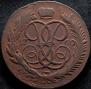 5 kopecks 1760 year