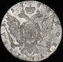 1 rouble 1763 year