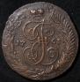 5 kopecks 1763 year