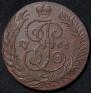 5 копеек 1763 года