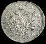 Polupoltinnik 1765 year