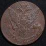 5 kopecks 1766 year