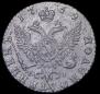 Polupoltinnik 1769 year