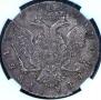 1 rouble 1770 year