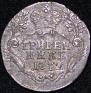 Grivennik 1772 year