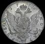 1 rouble 1776 year