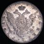 1 рубль 1777 года