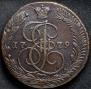 5 kopecks 1779 year
