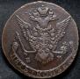 5 kopecks 1779 year