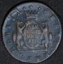 2 kopecks 1779 year
