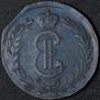 2 kopecks 1779 year
