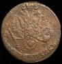 5 kopecks 1782 year