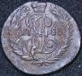 Polushka 1783 year