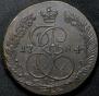 5 kopecks 1784 year