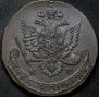 5 kopecks 1784 year