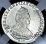 20 kopecks 1785 year