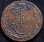 Denga 1786 year