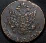 5 kopecks 1787 year