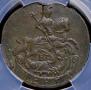 Denga 1787 year