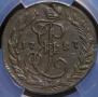 Denga 1787 year