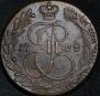 5 копеек 1788 года