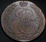 5 kopecks 1788 year