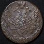 5 копеек 1789 года