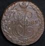 5 копеек 1789 года
