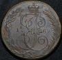 5 kopecks 1789 year