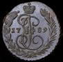1 kopeck 1789 year