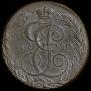 5 kopecks 1790 year
