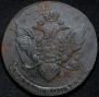 5 kopecks 1790 year