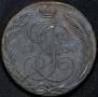 5 kopecks 1790 year