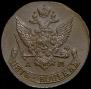5 kopecks 1791 year