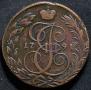 5 kopecks 1791 year