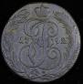 5 kopecks 1792 year