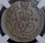 1 kopeck 1795 year